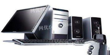 选购笔记本与电脑配件 实用指南