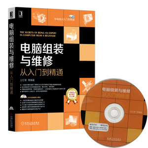 Toyotos硬件狂人电脑配件店 打造顶尖计算机软硬件的专业殿堂