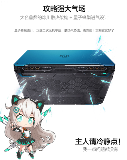 华硕天选本 GeForce RTX显卡赋能，畅玩3A大作的性能利器