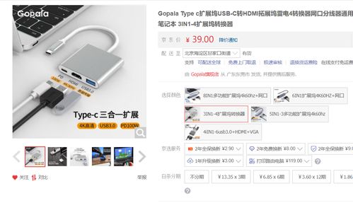 有了这些好物配件，笔记本电脑也能变清新