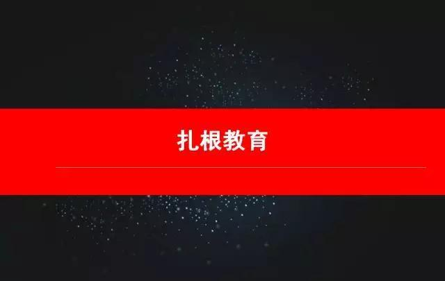 团队魂引爆点——彭旺老师深入忆涵科技，助力销售系统项目咨询